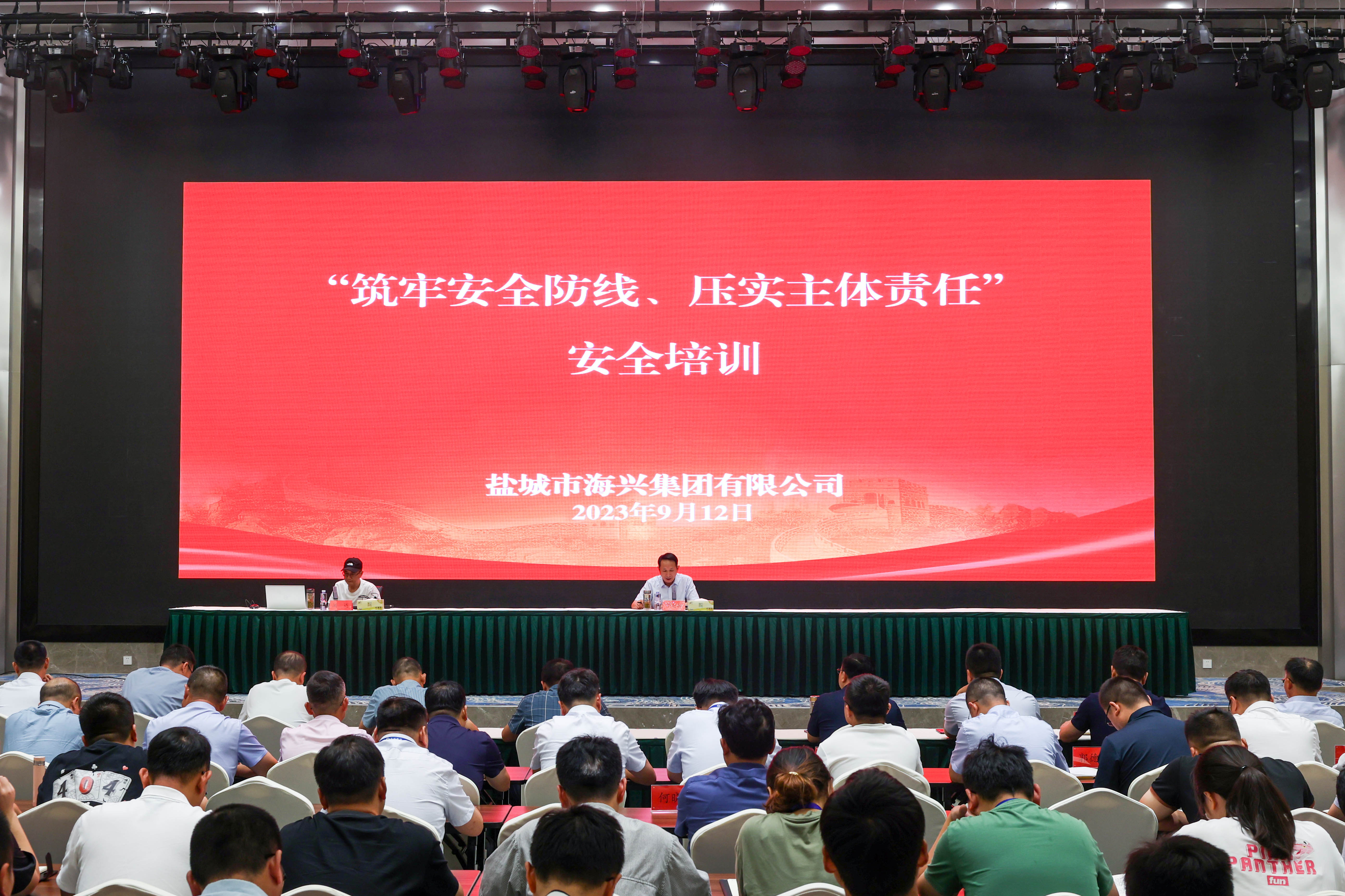 集團(tuán)開(kāi)展建設(shè)單位&ldquo;筑牢安全防線(xiàn)全景.jpg