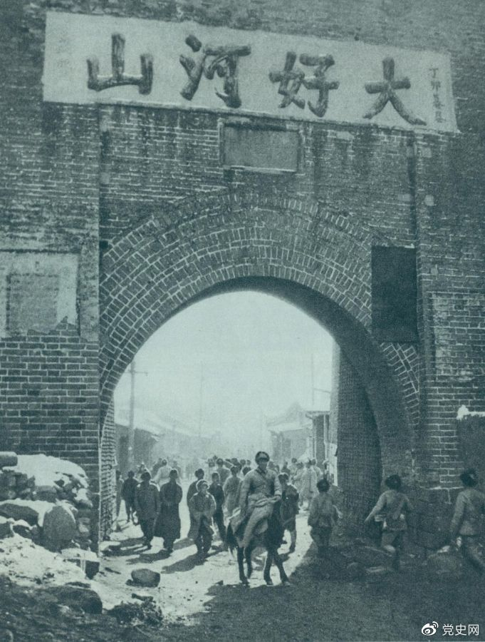 1948年12月24日，人民解放軍攻克張家口。